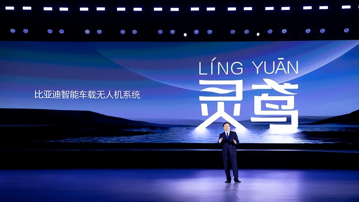 出行新标配！比亚迪携大疆打造灵鸢，让出行大片触手可得