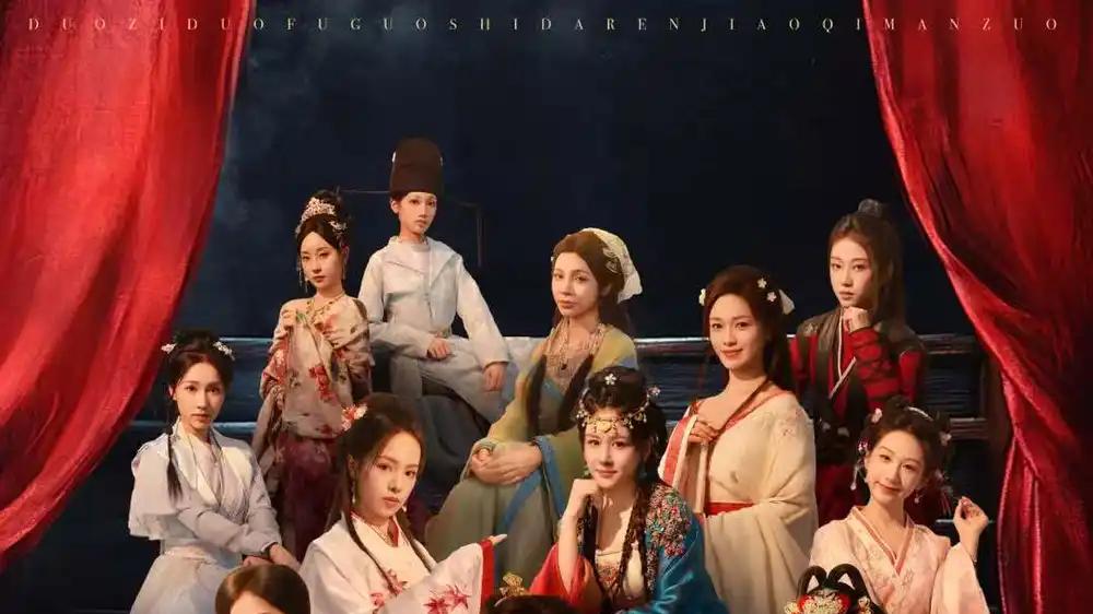 《国师大人：夫人又怀了》甜宠升级，权谋交织，惊喜连连（80集）