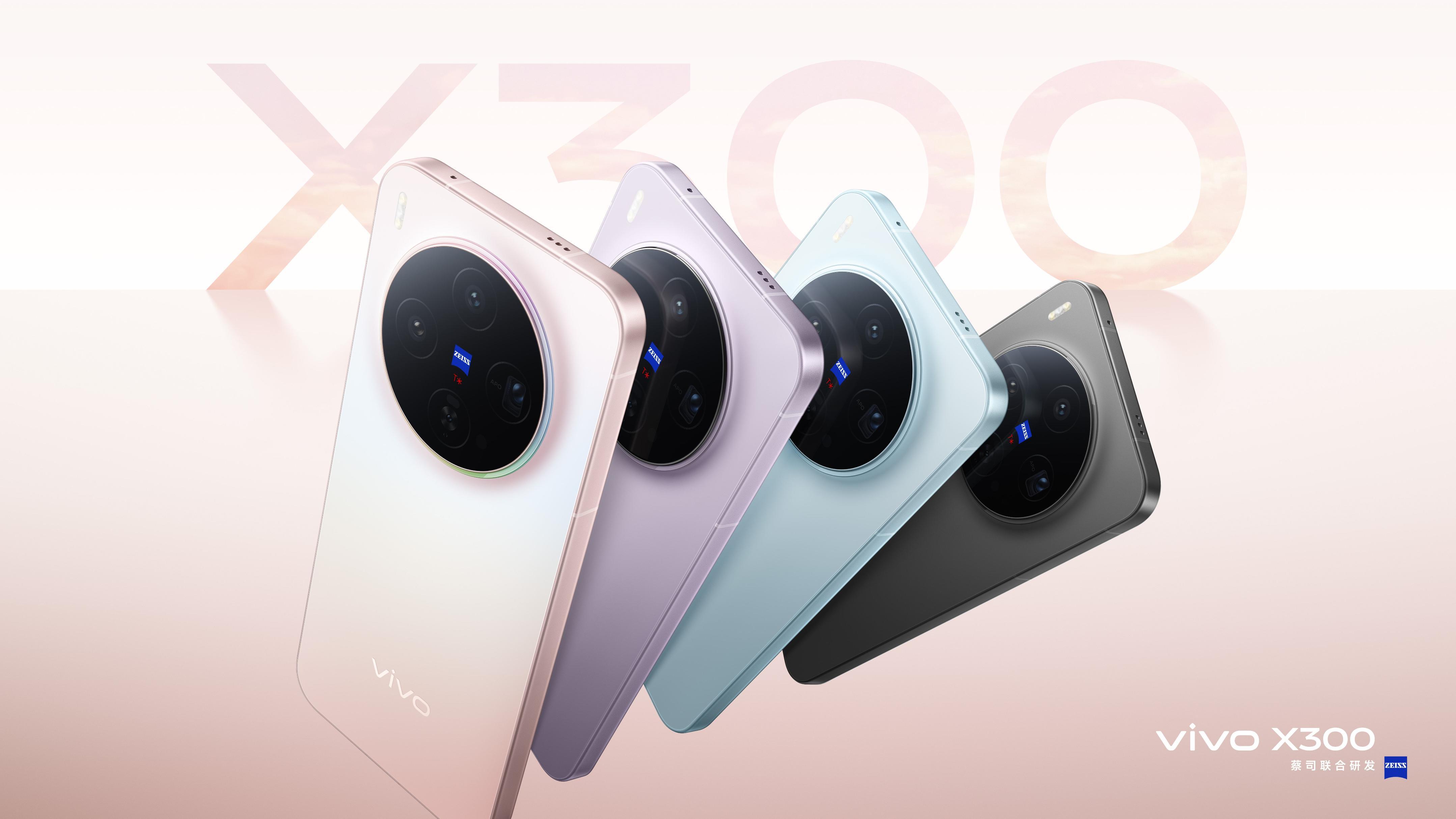 vivo X300外观设计解析：轻薄机身与自然灵感配色的融合