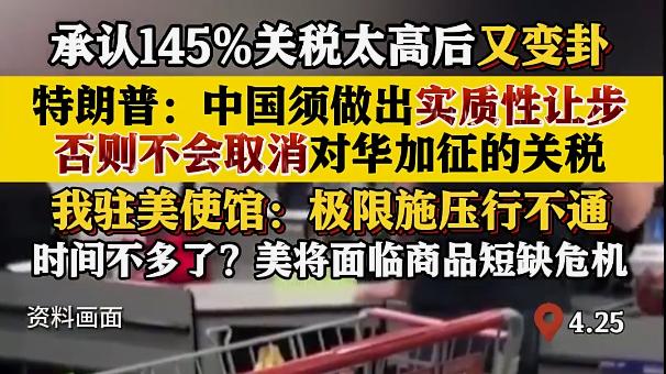中方辟谣谈判后，白宫对华展开报复，华尔街大亨直言：中国赢不了