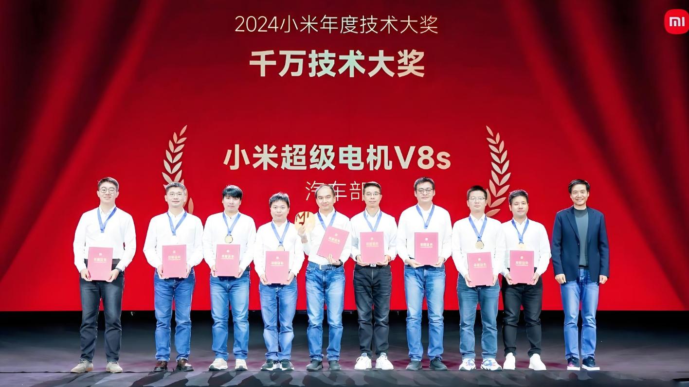 豪掷1000万奖励9名员工，小米年会成科技与人文盛宴