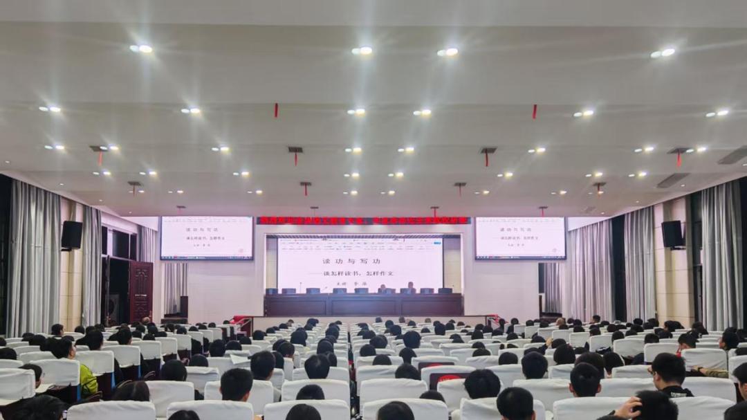 全国语文教育家李昂为衡阳县三中师生作“读功与写功”专题讲座