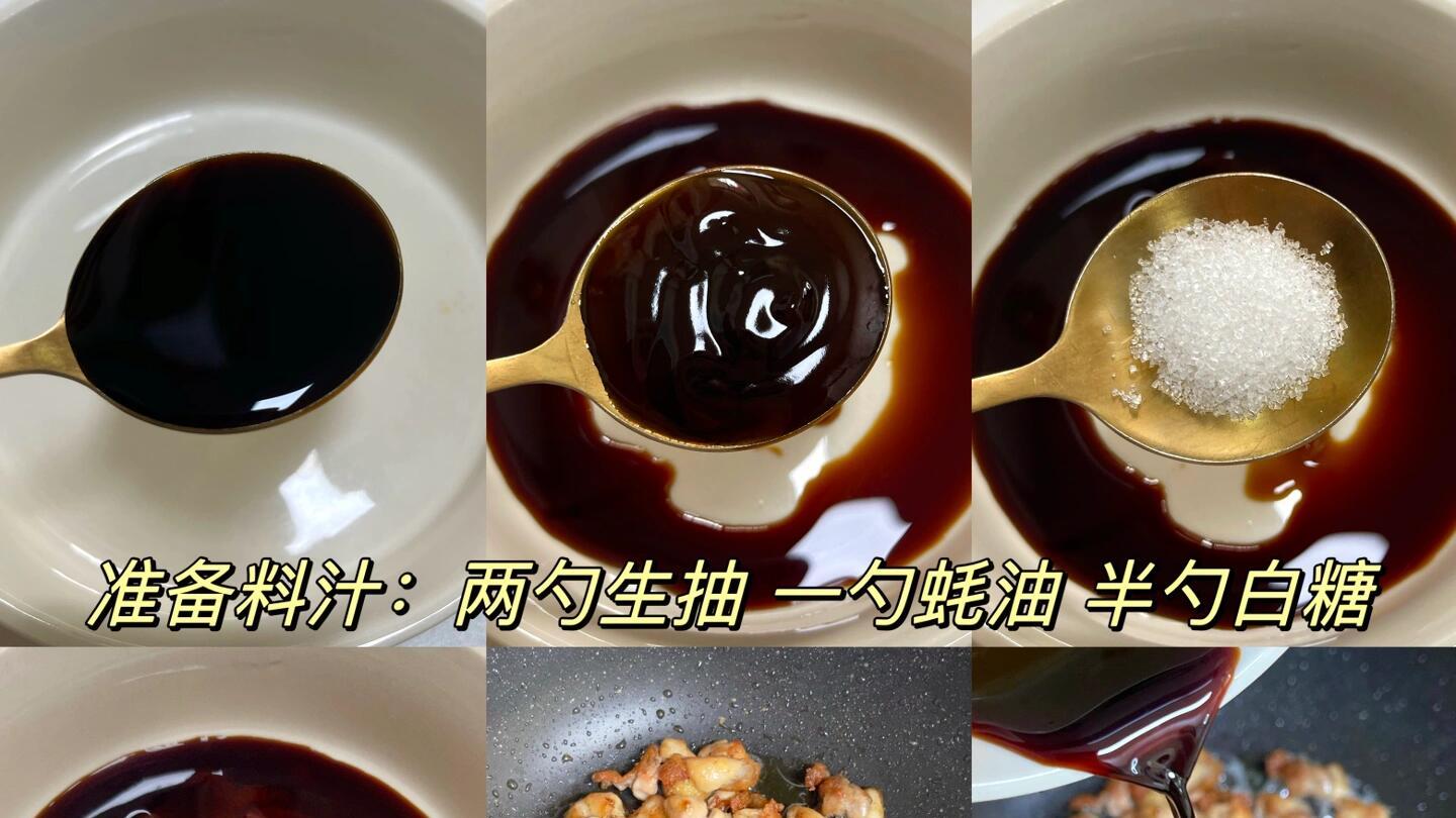 葱烧鸡：一口颠覆你对鸡腿认知的绝味！