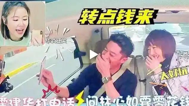 《再见爱人5》林心如“独立女性”人设翻车？网友扒出昔日“严妻”语录直呼太双标！