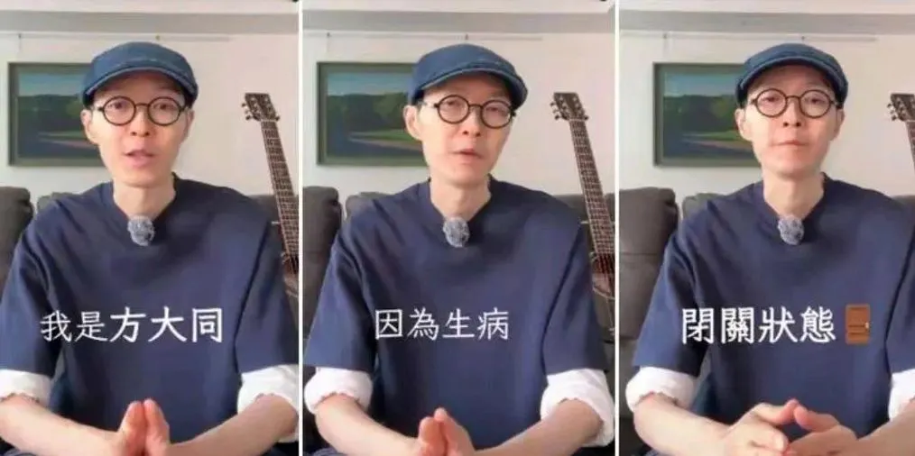 41岁歌手方大同因病去世，圈内好友纷纷悼念，出道多年留下无数经典