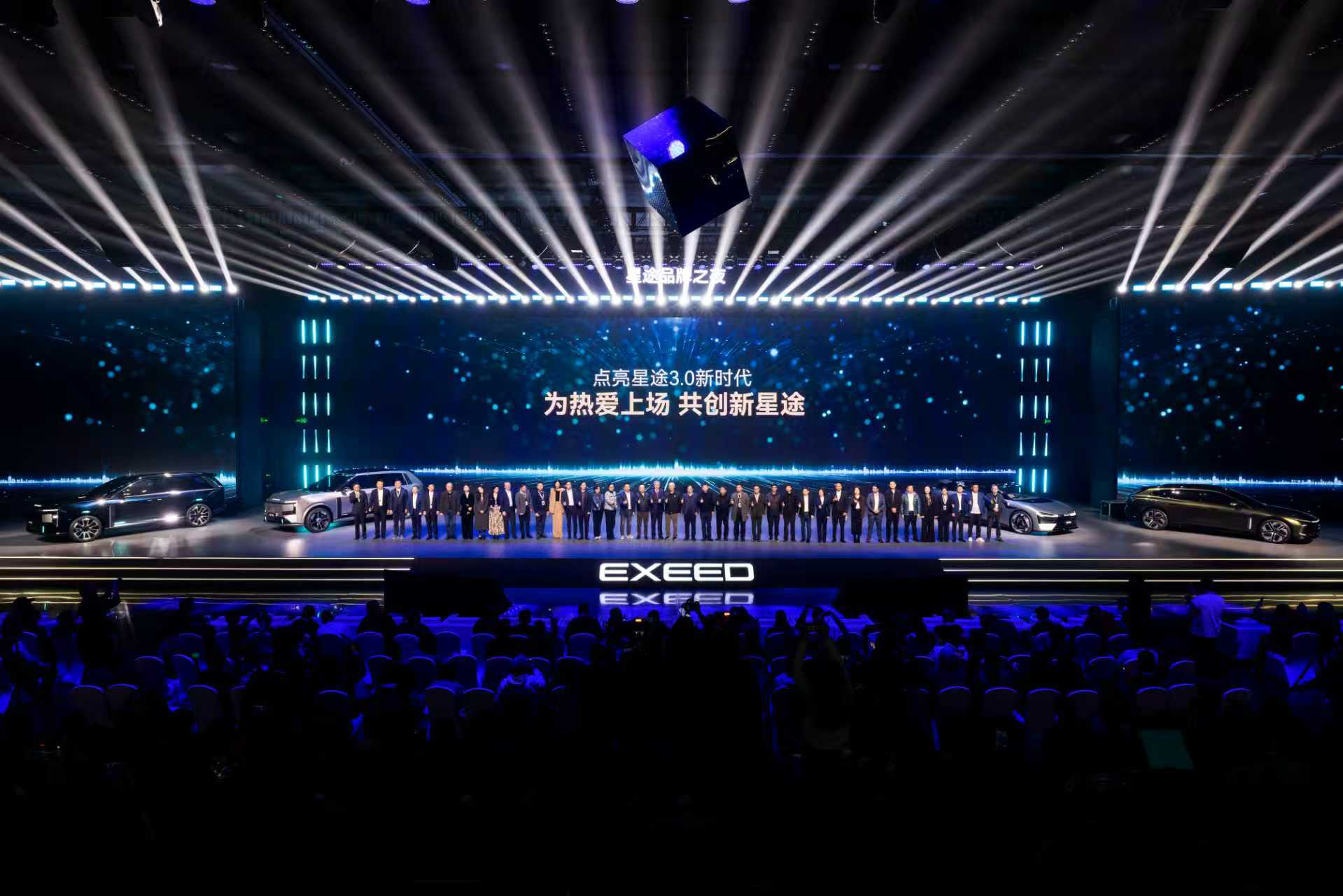 固态电池将上车！星途全面焕新，再战豪华赛道