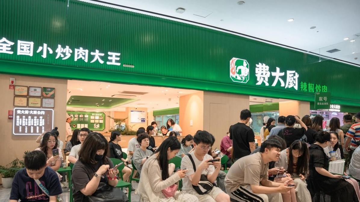 费大厨辣椒炒肉杭州首店火爆开业，有哪些过人之处？