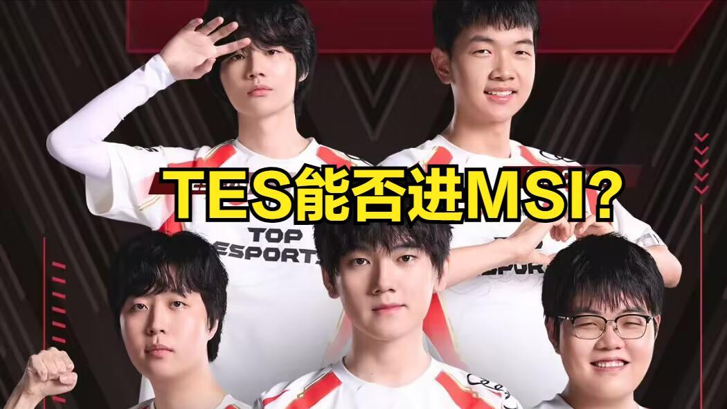 IG名宿公开给Meiko道歉！BIN采访致敬厂长，越南GAM战队晋级MSI