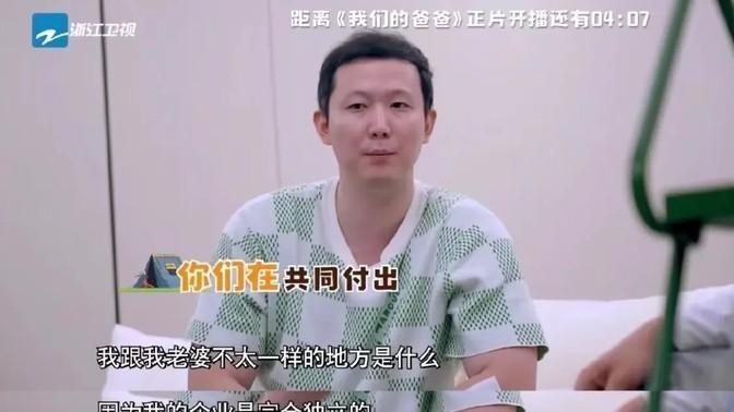 黄炎每月给老婆多少零花钱



这黄炎到底多有钱啊？节目里，他给老婆的零花钱数额