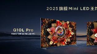 TCL率先推出第四代液晶电视Q10L系列