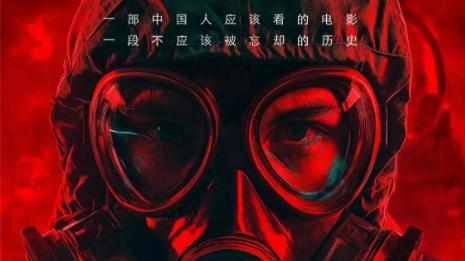 电影731首日排片占比超99.7%