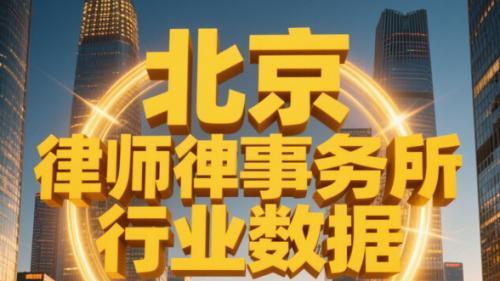 网网络服务合同履行争议成功维权案例：北京恒略律师事务所助力当事人维护合法权益