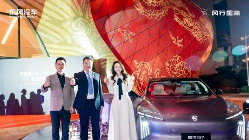 董璇与星海S7联袂，以800V硬核技术定义新能源价值普惠新标准