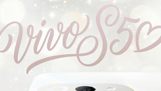 不止颜值！vivo S50系列靠硬核体验圈粉年轻人