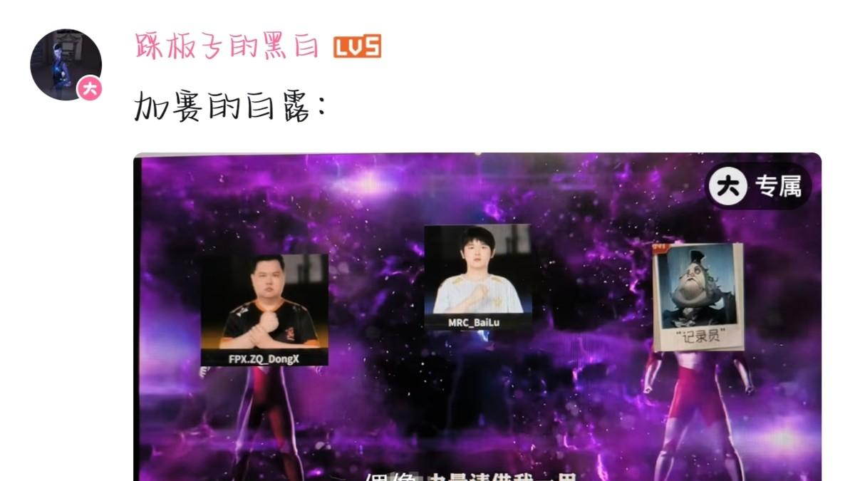 【IVL神评论】：偶像，力量请借我一用！