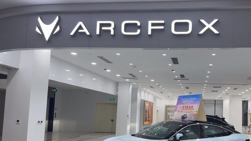 极狐展车当新车卖引纠纷，门店回应不符合“退一赔三”条件