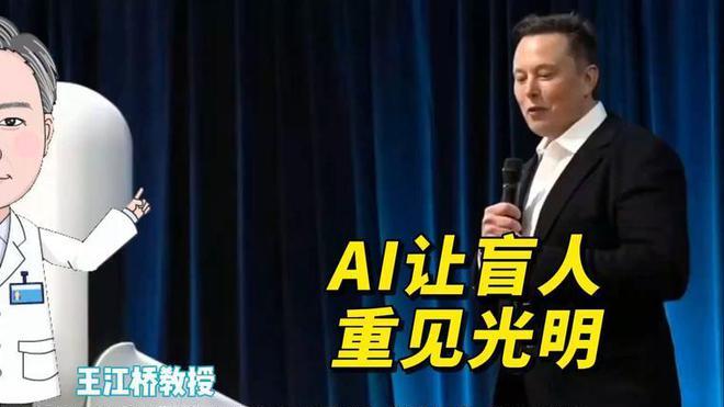 人类怕AI觉醒，但还不遗余力地去研发脑机接口，不矛盾吗