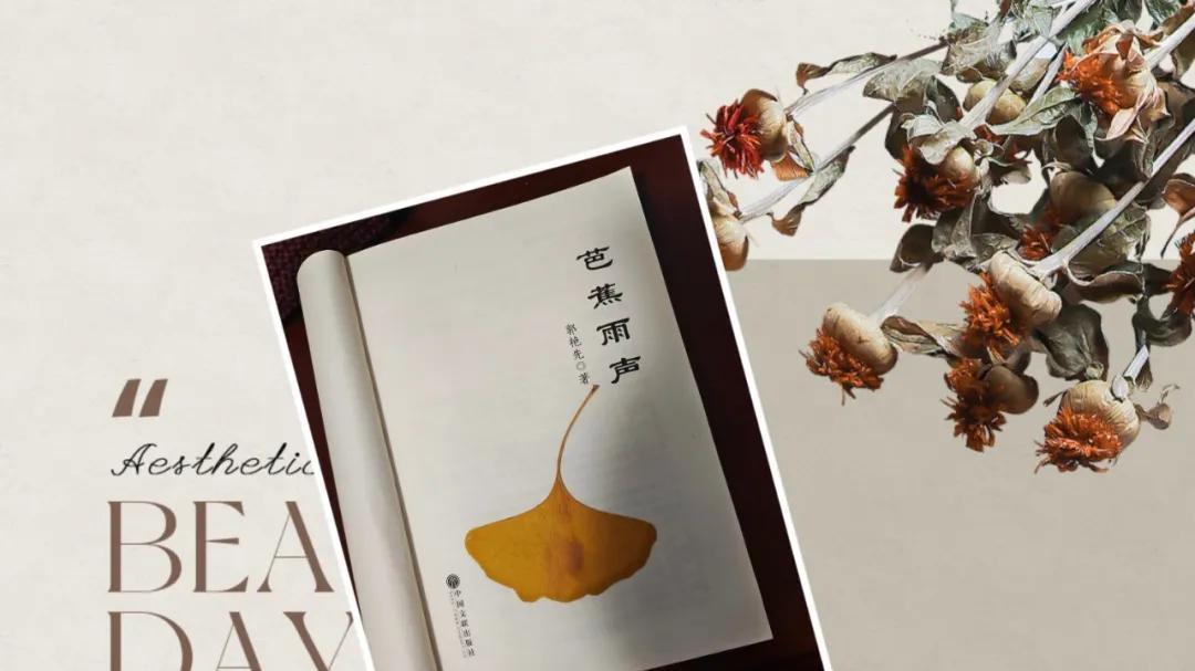 河南荆芥 其实不是荆芥