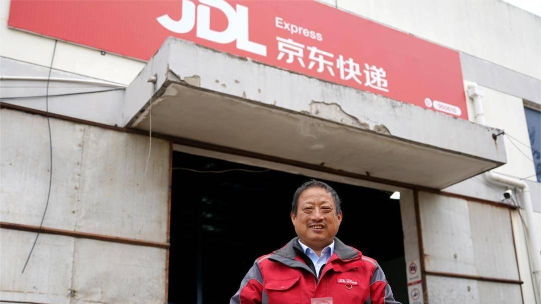 京东物流破局：坚持五险金，快递员退休享尊严生活