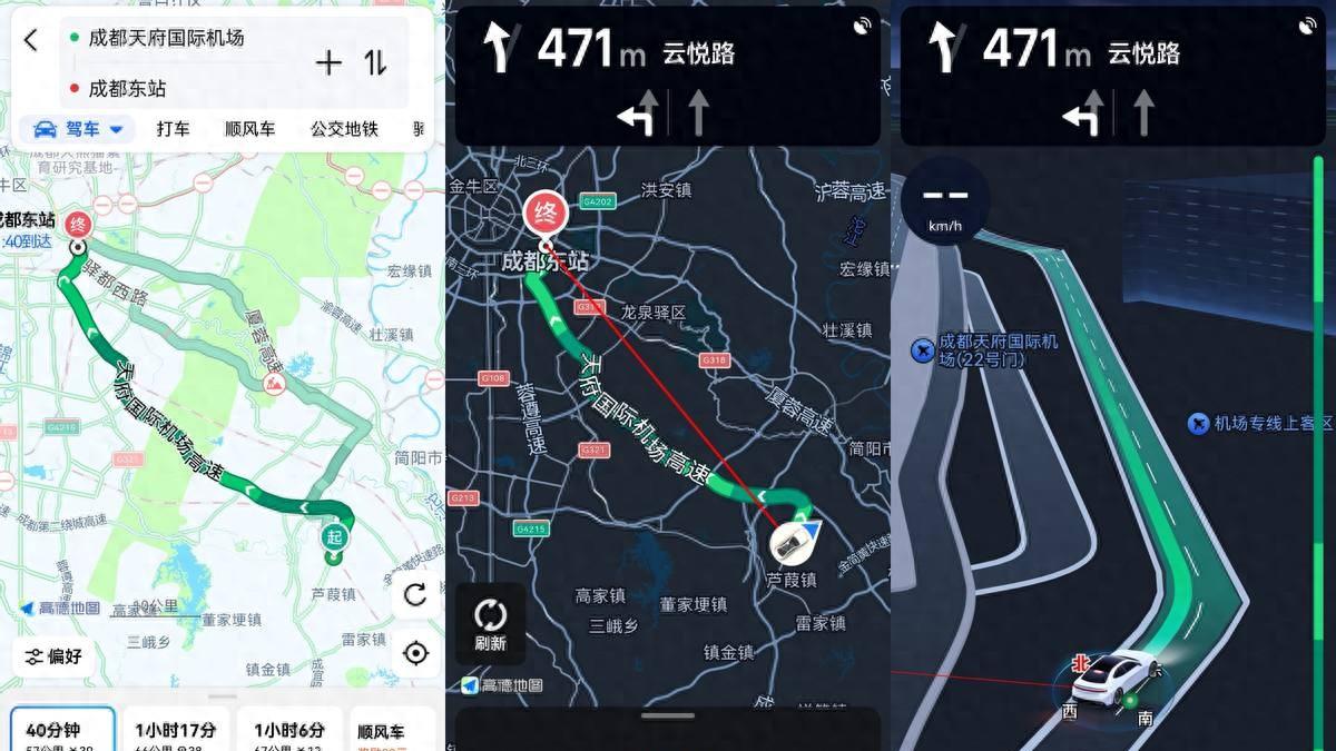 元旦出行告别手忙脚乱！鸿蒙出行应用，让旅途更顺心！