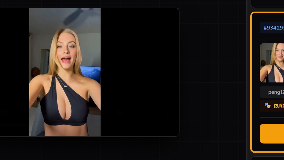 无需寄送样品！达人建联规则由此刻更改，AI 数字人让合作成功率翻 3 倍