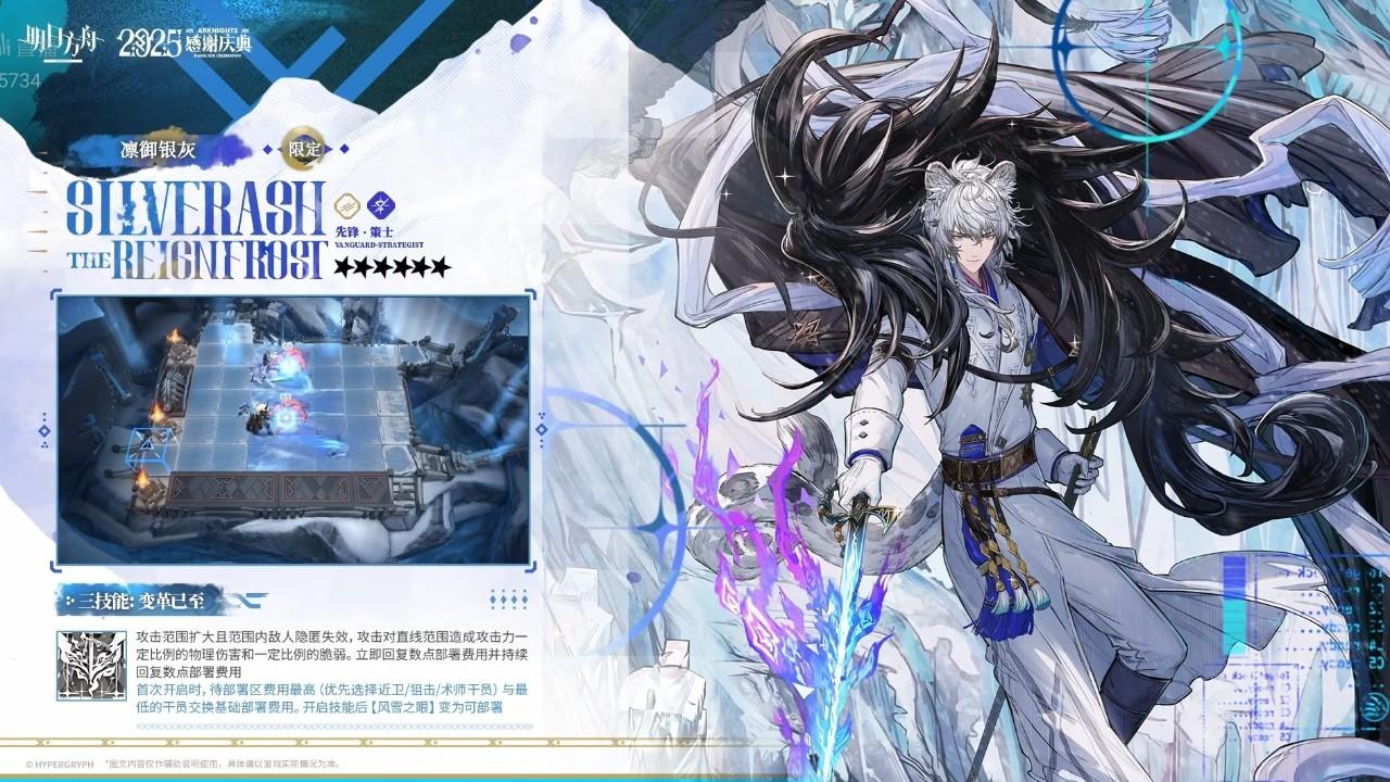 异格银灰机制逆天，前夫哥能否重振雄风？玩家：减费输出控制一体