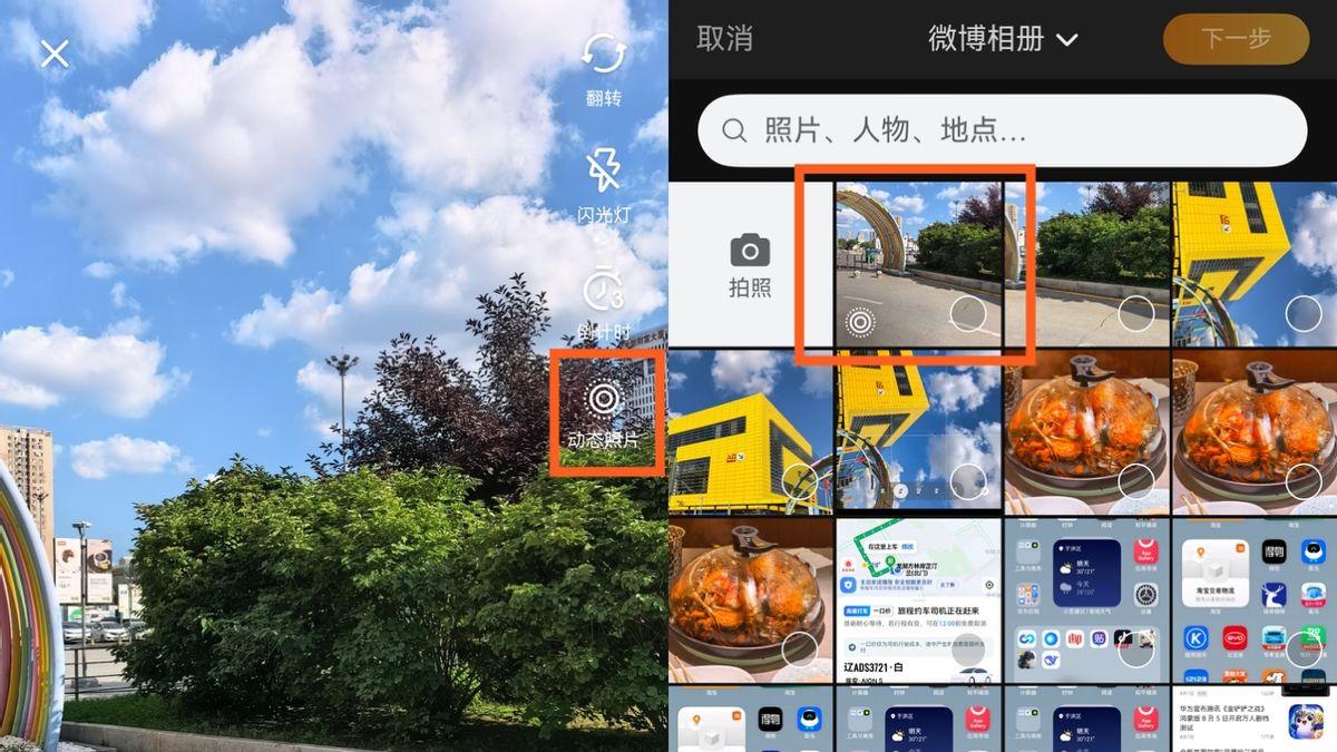 动动嘴发弹幕、跨设备无缝追番，鸿蒙版B站还能这么玩？