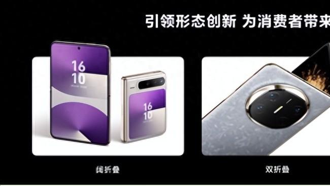 全形态产品布局，持续领先行业！华为Mate X7发布，产品力拉满