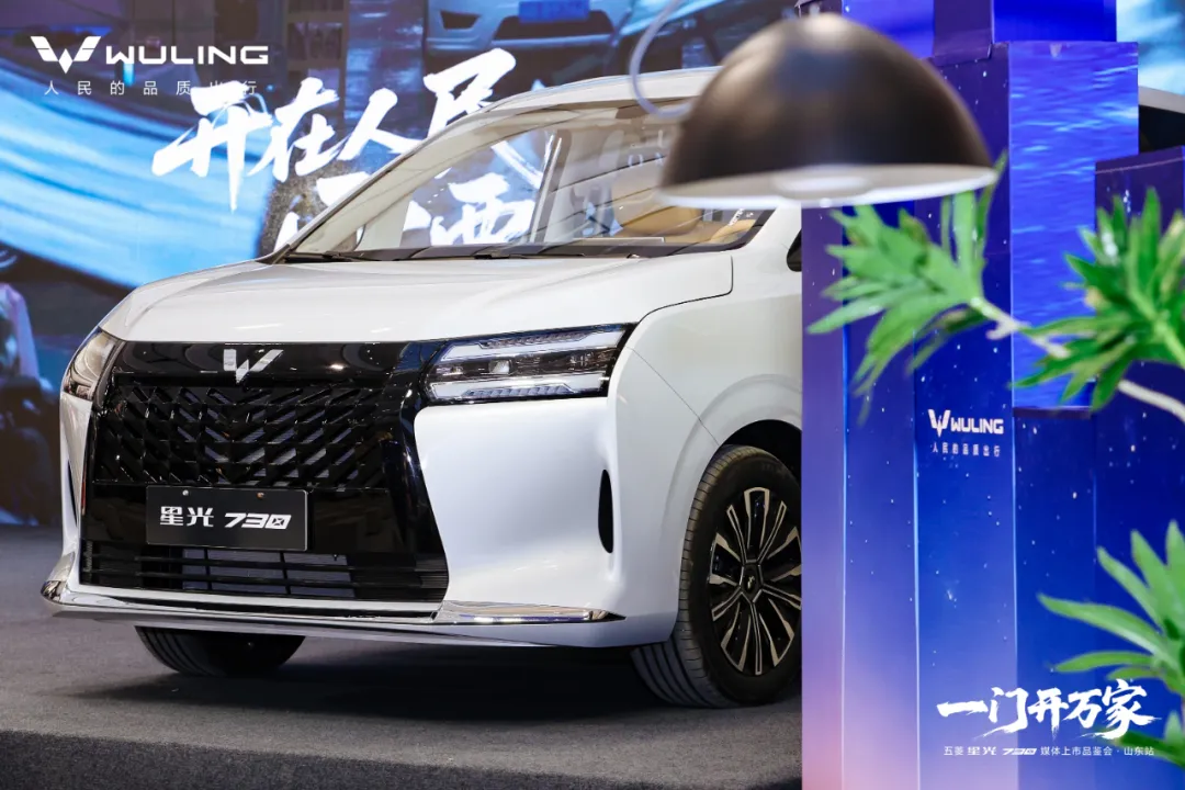 一部到位，满足全家！五菱星光730：“一车三动力”大7座MPV登场