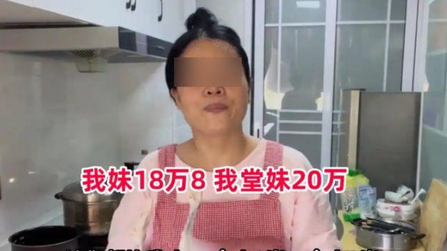 36岁女子要彩礼15万，男友转身娶别人，女子：我不值吗？