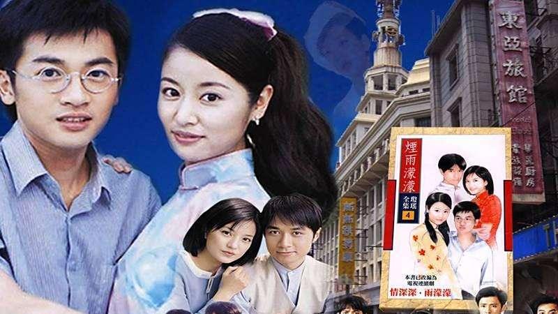 为什么苏有朋没有表白林心如
