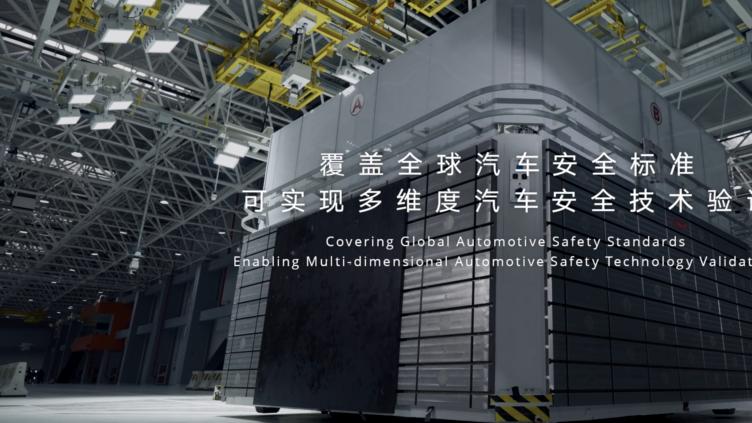 吉利全球全域安全中心：安全理念升维的实体基石