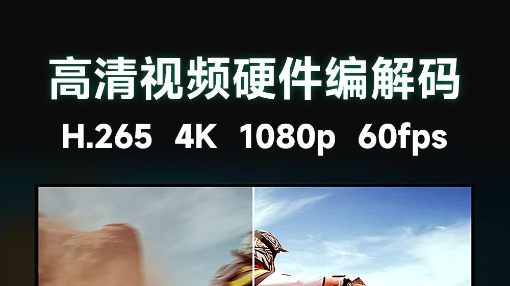 重磅上新！国产嵌入式核心板、4G手机遥控开关、CAN转以太网协议转换器