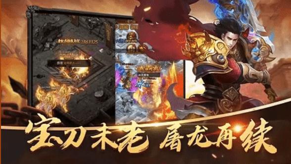 盘点《3D传奇》好玩的一些点！