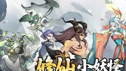 《灵画师》-前期攻略：零氪速起，墨笔破局（含福利版）