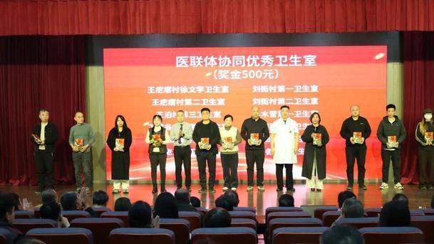 霸州市中心医院“心电一张网”总结表彰大会成功进行