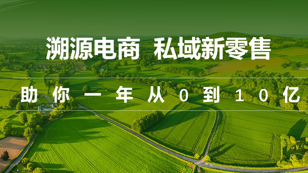 深度拆解：这套“溯源电商”系统，如何用技术重建信任链？