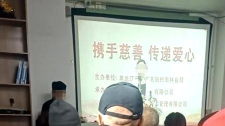 冒用“林业局”推销，胆量从何而来