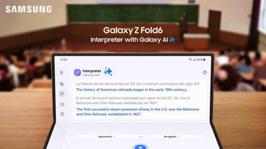当折叠屏遇见生成式AI 三星Galaxy Z系列解锁更多可能
