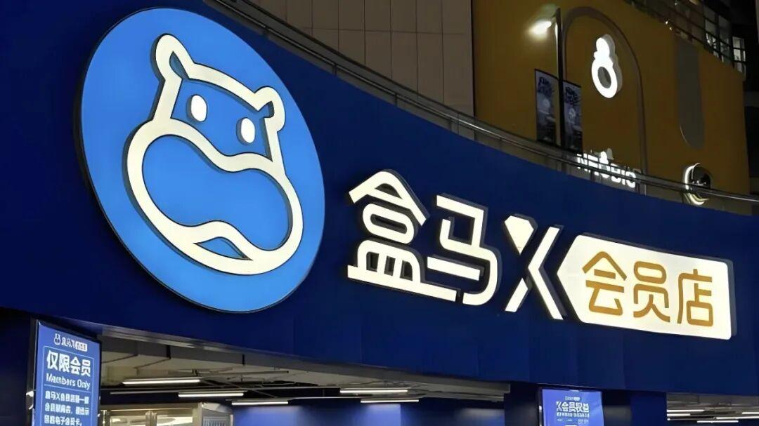 2025零售业十大事件