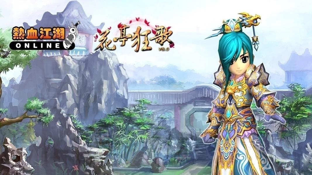 热血江湖：北海冰宫那些年，真龙武器和冰宫套装的恩怨情仇