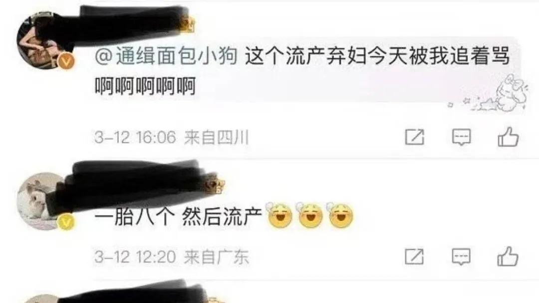 百度副总裁 13 岁女儿“开盒孕妇”事件，我想到了李天一...