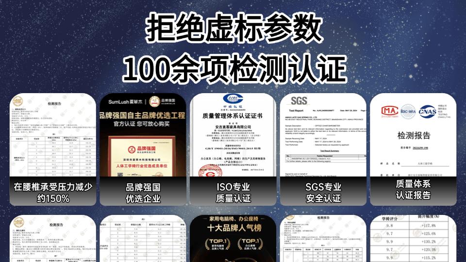 哪款人体工学椅最护腰？2025年十大舒适度爆表品牌测评榜