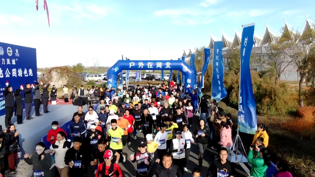 “时尚户外・魅力凤城”2025曹妃甸湿地公园特色跑激情开跑