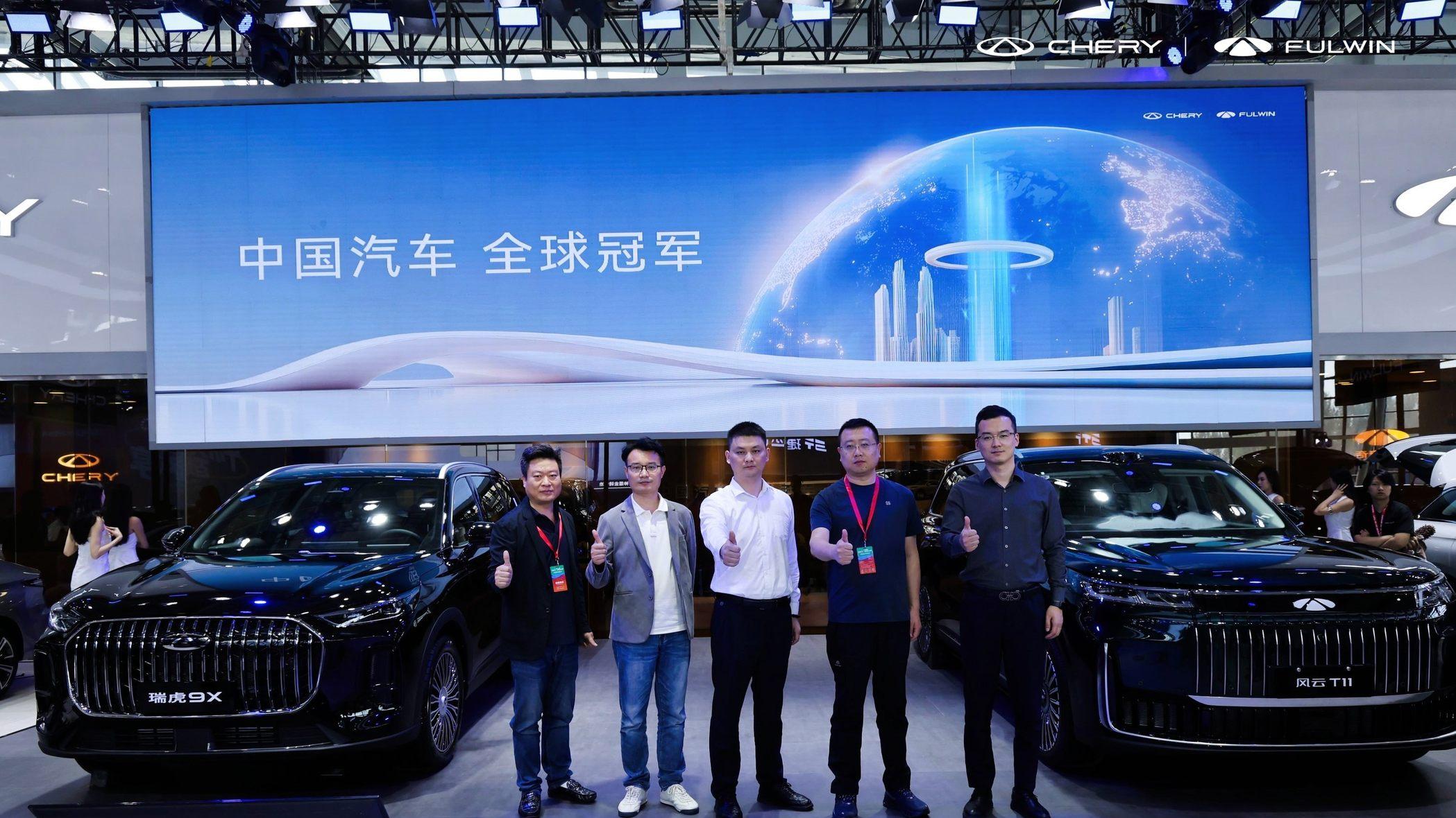 中国新燃油战略登陆沈阳 瑞虎9双旗舰十一车展上市