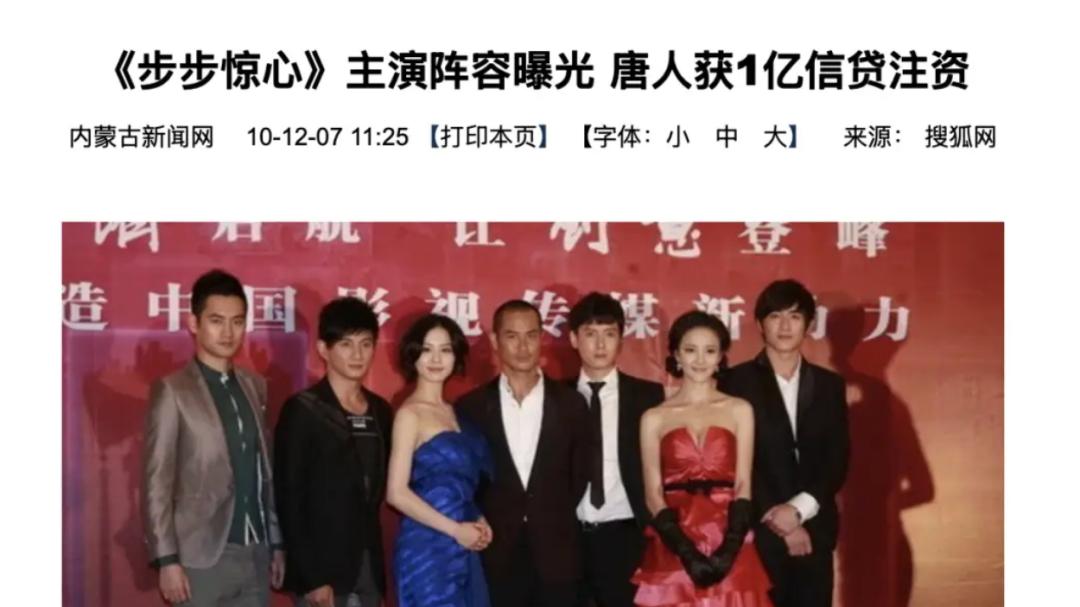 于正蔡艺侬世纪和解，揭露内娱的残酷现状