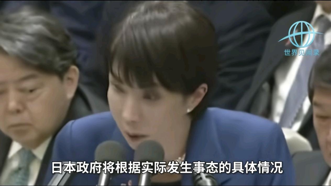 高市早苗涉台挑衅三连越线！背后3大野心藏不住，中方反制直戳日本痛处！