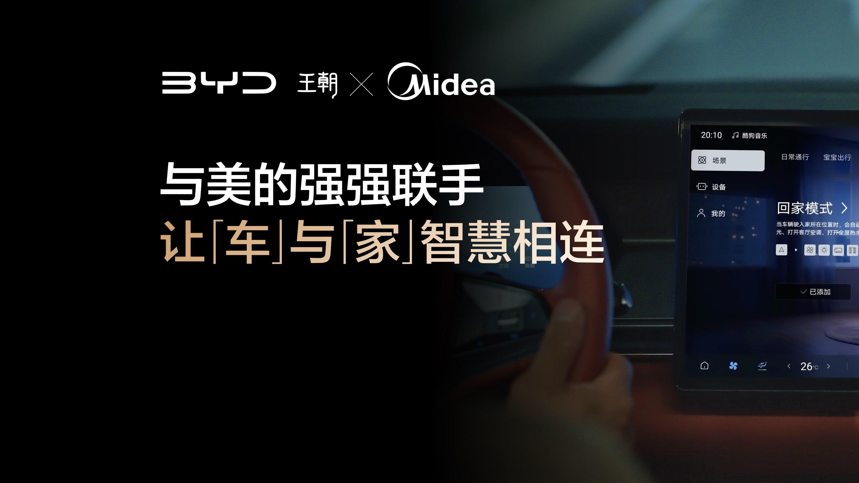 科技满配颜值翻倍，比亚迪汉L唐L迎来大升级