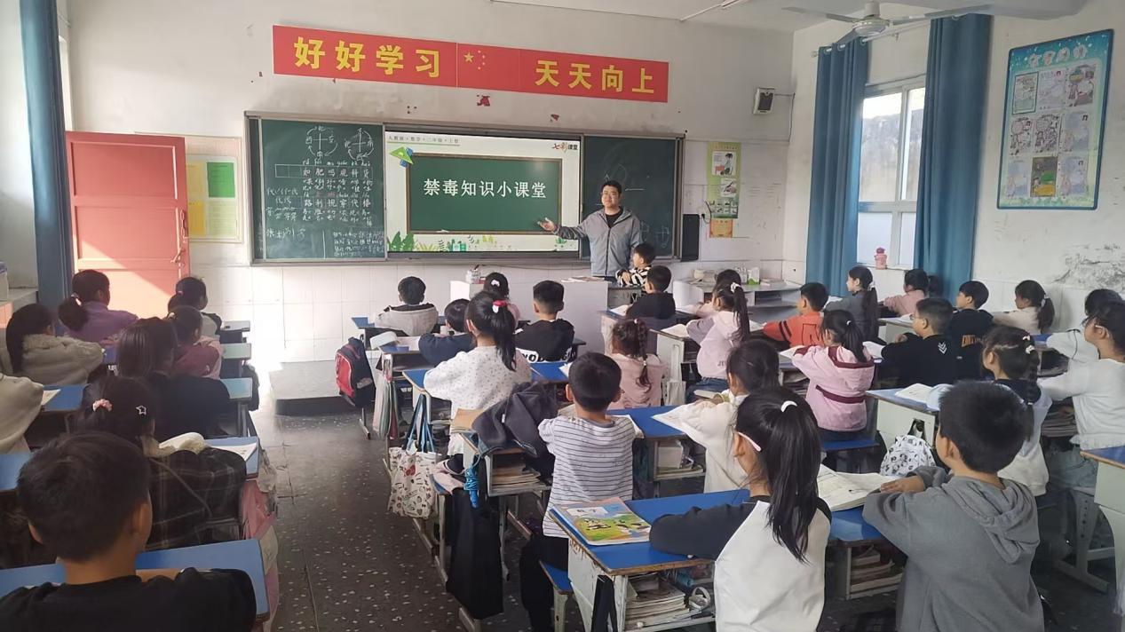 禁毒小课堂，守护青春不“毒”行