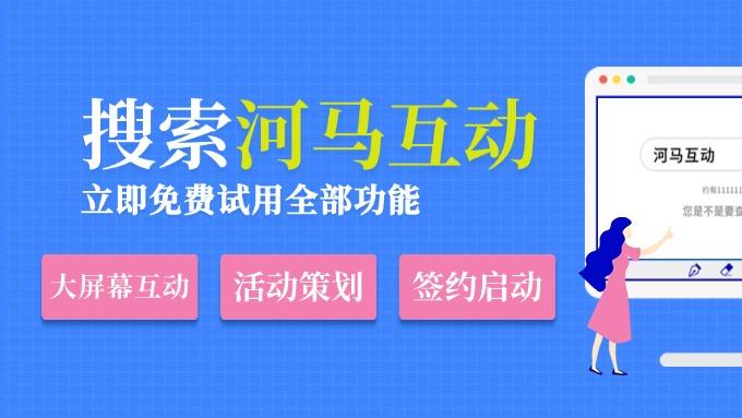 小公司如何策划年会？